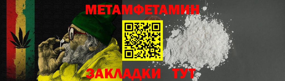 АМФЕТАМИН  Вход с VPN  АМФ  Александров  Amphetamine Розовый 