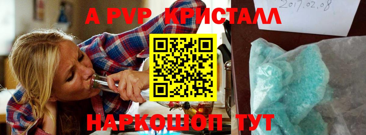 A PVP СК КРИС Александров