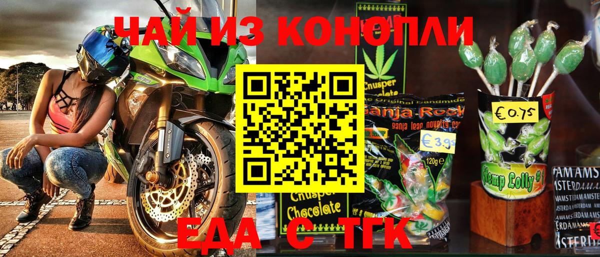 Александров  Canna-Cookies марихуана  Вход с VPN 