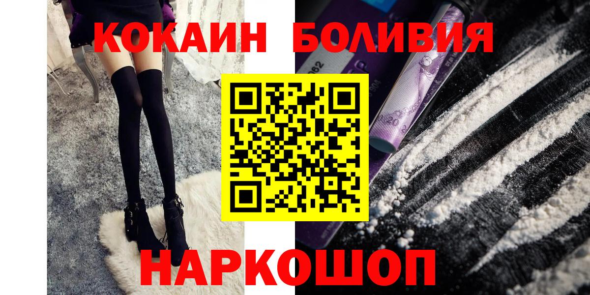 Cocaine VHQ Александров