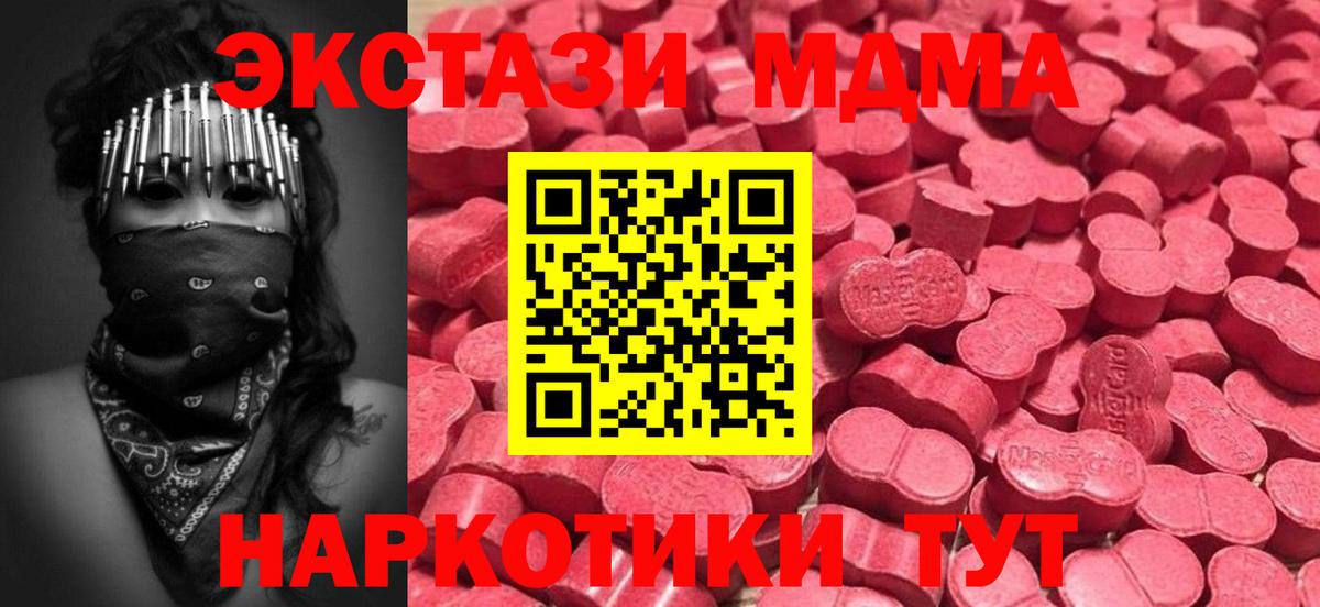 Марихуана  A-PVP СК   Кокаин  Вход с VPN  Александров  ГАШ  Мефедрон кристаллы  Как найти наркотики?  Экстази 