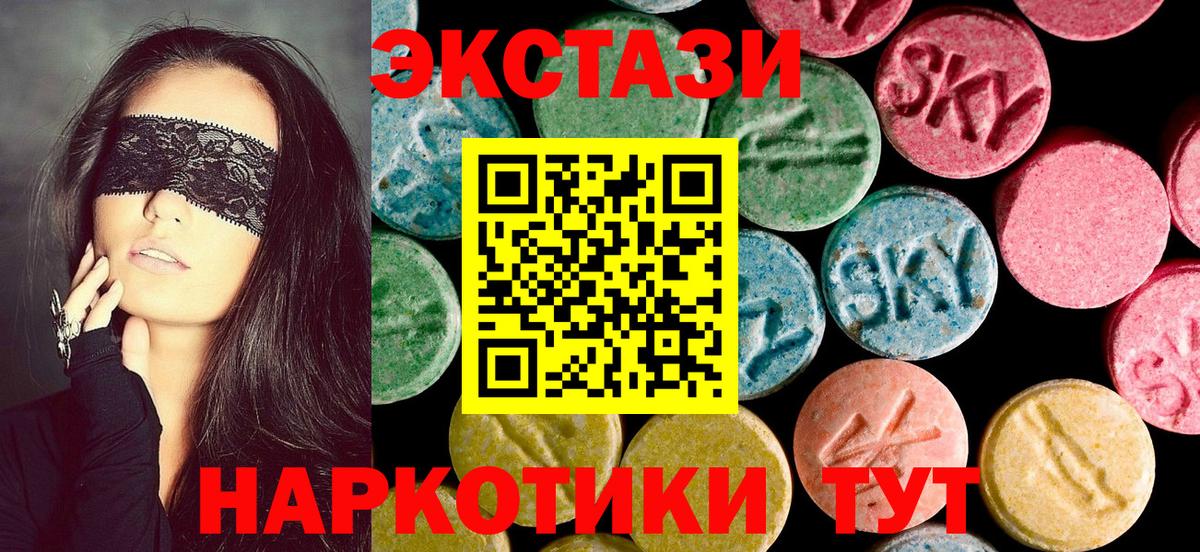 ЭКСТАЗИ louis Vuitton  Вход с VPN  Ecstasy  Александров  Экстази Cube 