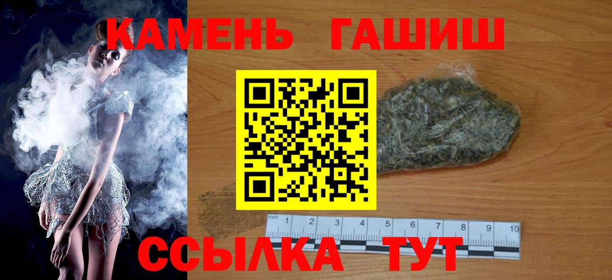 Александров  ГАШИШ Изолятор  Гашиш hashish  Вход с VPN 