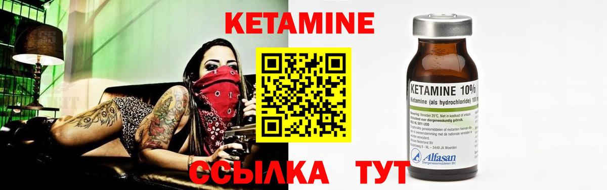 Александров  мега зеркало  Вход с VPN  Кетамин ketamine 