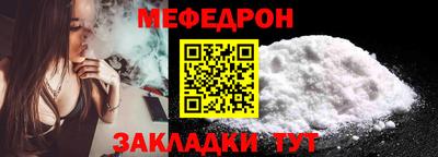 первитин Бердск