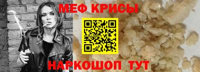 первитин Бердск