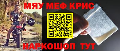 первитин Бердск