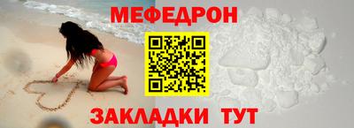 первитин Бердск
