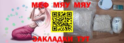 MESCALINE Белореченск