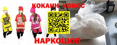 прущая мука Белорецк