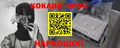 соль ск Брянск