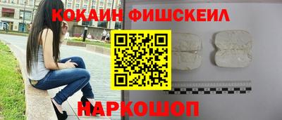 первитин Бердск
