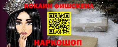 MESCALINE Белореченск