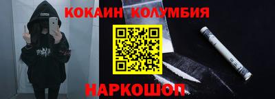MESCALINE Белореченск