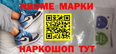 первитин Бердск