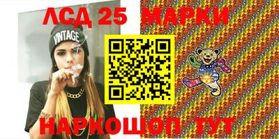 дурь Братск