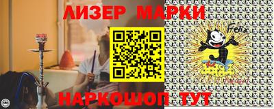 марки lsd Боровичи