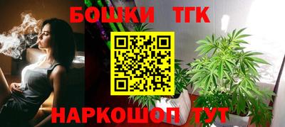 прущая мука Белорецк