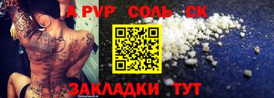прущая мука Белорецк