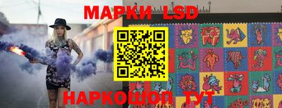 MESCALINE Белореченск