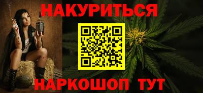 MESCALINE Белореченск