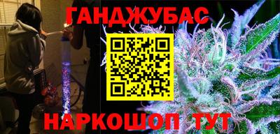 первитин Бердск