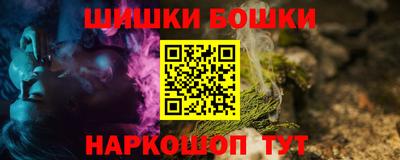 первитин Бердск