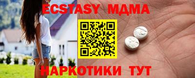MESCALINE Белореченск