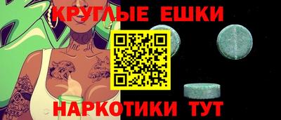 первитин Бердск