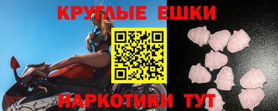 MESCALINE Белореченск