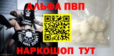 прущая мука Белорецк