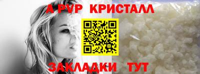прущая мука Белорецк