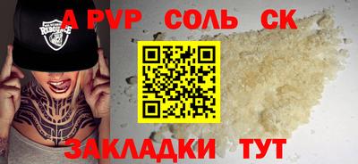 дурь Братск