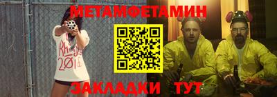 прущая мука Белорецк