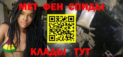 MESCALINE Белореченск
