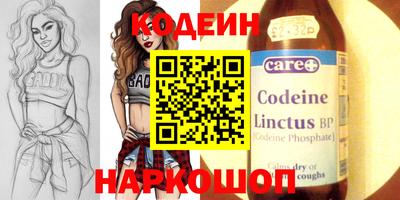 MESCALINE Белореченск