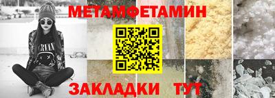 прущая мука Белорецк