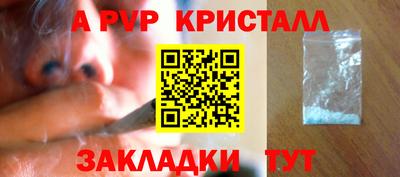 прущая мука Белорецк