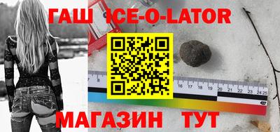 MESCALINE Белореченск