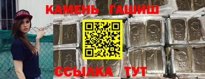 MESCALINE Белореченск