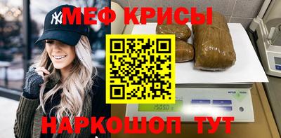 прущая мука Белорецк