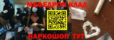 прущая мука Белорецк