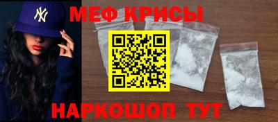 первитин Бердск