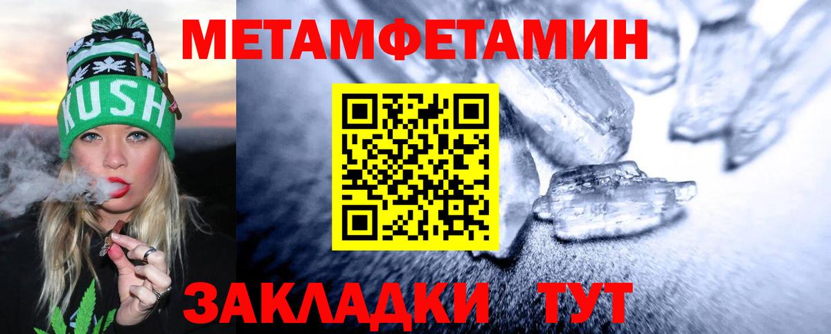 Первитин винт  Вход с VPN  Александров 