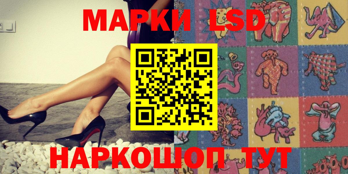 Александров  Наркотические марки 1,8мг  Наркотические марки 1,8мг  Вход с VPN 
