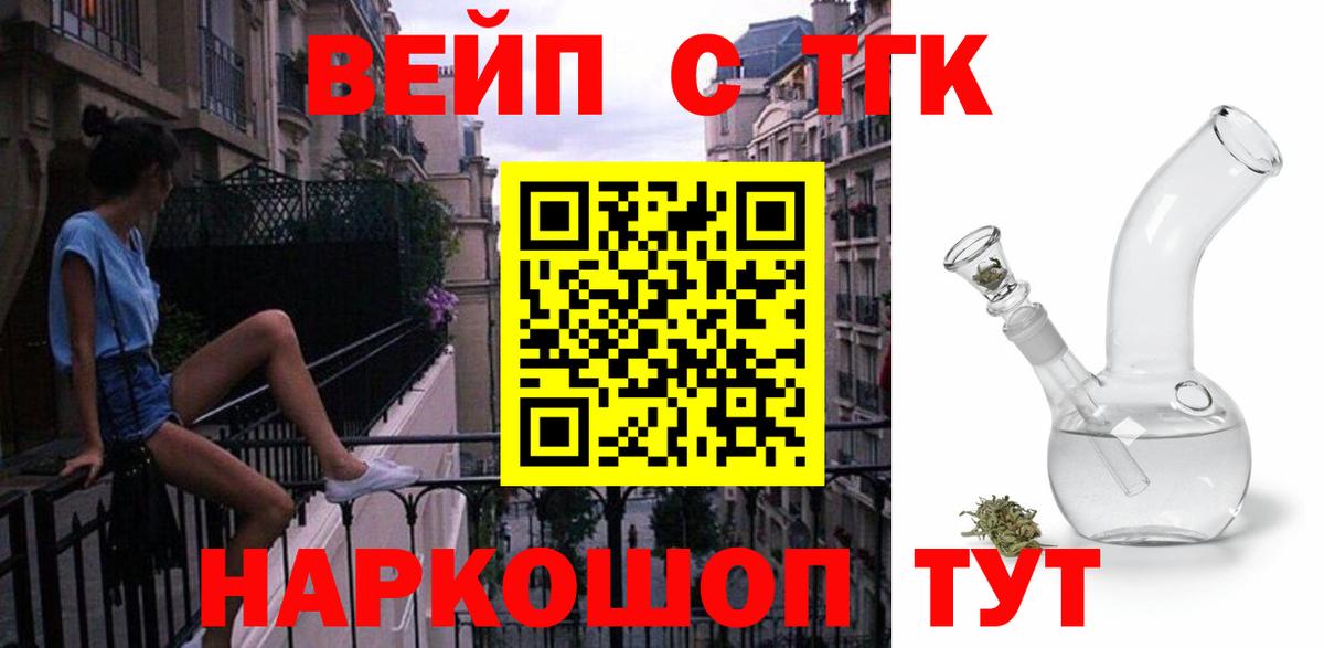 магазин продажи наркотиков  ТГК THC oil  ОМГ ОМГ зеркало  Александров  Вход с VPN 